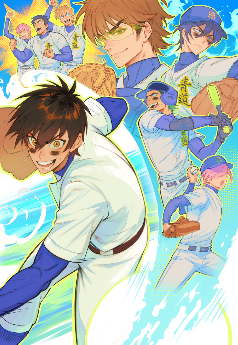 Daiya No Ace Daiya No Ace
