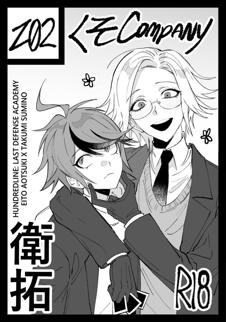Manga Ichiba Circle Cut