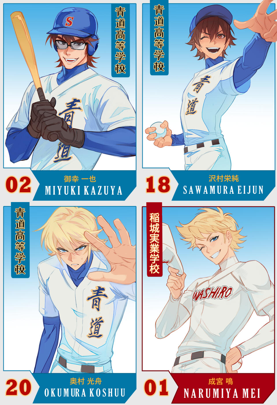 Daiya no Ace Charms
